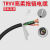高柔性拖链电缆TRVV2芯3芯4芯5芯6芯0.3/0.5平方耐油耐寒坦克链线 TRVV10*0.3平方(100米）