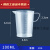量杯带刻度量筒奶茶烘焙专用塑料测量桶厨房量筒1-2-3500ml 100ml带手柄款量杯