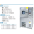 唐奇小型低温试验箱 dw-40低温冷冻箱-50度 -60度超低温高低温箱 -40度115升