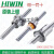 适用于定制沭露适用于定制上银HIWIN滚珠丝杆螺母FSI/FSC/DFSH/R10 16 20 25 R82T4FSI0.05