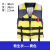 斯奈斯 救生衣应急救援大浮力马甲便携式浮潜求生装备 黄色儿童款