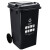 海斯迪克 HK-363 户外环卫垃圾桶 塑料上海分类垃圾箱 黑色干垃圾 加厚240L挂车