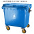 660升垃圾桶户外环卫垃圾车手推车超大型垃圾中转箱1200L1100L400 加厚660升黄色垃圾桶