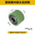 聚氨酯胶轮无动力传带小滚筒直径60托辊耐磨料可定制轴包胶轮 明黄色外径60长度50内孔20D60-L