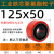 适用于重型6寸铁芯聚氨酯包胶叉车4寸5寸8寸10寸12寸pu驱动轮脚轮万向轮 125X50-03孔