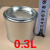 龙崟调漆罐 调漆铁罐油漆桶样品保存杯漆罐储存罐带盖密封铁桶0.1- 0.1升