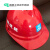 山头林村定制适用中国帽 中建  工地人员白色钢八局一局 红色V型透气孔安全帽 默认中国