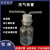 惠利得玻璃洗气瓶洗气装置含广口瓶双孔橡胶塞90度长玻璃导管化学实验室 90度玻璃管(5*15厘米)/5支