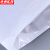 京洲实邦 PE手提袋商务服装购物包装袋【横款白色(43*35+5)*50个】ZJ-4097