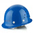希凡里玻璃钢安全帽工作帽国标建筑工程安全头盔透气领导定制印字 GM-763蓝色(透气款)