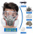 TLXT化学实验室全面罩喷漆化工防尘面罩防护罩工业专用打磨放毒氧气 6200防尘毒套装+防雾大眼罩+60