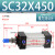 定制亚德客型标准气缸大推力小型气动SC32/40/50/63/80/100*25 50 SC32-450