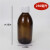 带盖密封罐药瓶空瓶玻璃大容量加厚防漏级口服液分装样品瓶子 250ml棕色瓶+白盖