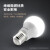 松下（Panasonic）节能LED灯泡 E27灯泡螺口家用照明灯LED灯源灯具 5.5瓦4000K球泡
