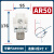 气动调压阀气源处理器AR20-02H-B/AR30/40-03E减压阀调气压 AR50-10E(内置表式)