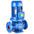 IRG立式循环水泵单级离心泵卧式ISW三相锅炉热水循环泵增压管道 32-160-1.5