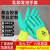 透气王胶手套 耐磨劳保防护手套13针乳胶挂胶浸胶手套 黑绿发泡手套