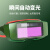 自动变光电焊眼镜焊工专用防镜烧焊氩弧焊防强光防打眼护目镜 经典款+20保护片