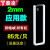 石英比色皿 短光程 0.1mm 0.2mm 0.5mm 1 mm2 3 5 mm两通光透紫外科研专用 2mm两通光应用款耐酸碱