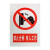 苏识 安全标识牌 禁止合闸有人工作 ABS工程塑料 60×120×1.5mm 1张