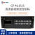 新广邮通 GY-4U1616 高清音视频混合矩阵切换器，16进12出混合矩阵