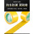 黄色标识PVC警示胶带安全线斑马线警戒带隔离带消防地线地标线地 黄色宽4.8cm*长33米