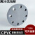 CPVC盲板塑料PVC-C盲法兰化工级加厚封堵耐高温耐酸碱堵板浅灰色 DN25 32mm 4孔 耐高温浅灰色