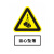 禹选工品 PVC反光标牌 铝板警示消防标识牌 【当心碰头】0.3*0.35