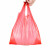 益美得 ZB-563 红色塑料背心袋 手提式一次性水果蔬菜包装方便袋超市购物打包袋 加厚48*70（50只）