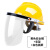 京工航 配安全帽式支架面屏面罩防护头戴式焊帽电焊工专用