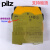 全新原装皮尔兹Pilz安全继电器PNOZ s4 751104 750104 750134 订货号750104