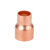 尤克达帝空调铜管接头对接 紫铜大小头铜管焊接异变径管直接管接头6.35 8-6.35
