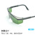 电焊眼镜焊工专用护目镜防强光切割机打磨焊接氩弧焊烧焊防护眼镜 深墨绿3付 (配眼镜袋+镜布
