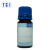 TCI A0147 丙烯酰氯	(含稳定剂吩噻嗪) 500g  814-68-6  98.0%GC