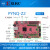 Z2开发板 套件版 FPGA Python编程 适用树莓派 arduino 摄像头套件