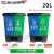 适用双桶分类垃圾桶带盖大号干湿脚踏商用二合一公共场合可回收30 20L双桶(蓝加绿)可回收加厨余
