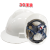 林盾玻璃钢V型安全帽工地领导监理电力建筑工程防砸头盔劳保免费印字 白色