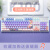 牧马人《花间舞》有线游戏电竞机械键盘电脑办公打字通用金属青轴 白紫色108键手托可拆卸 官方标配 否 青轴