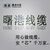 曙港 电线电缆YJV4*185平方铜芯电缆线四芯电源线国标电缆硬线 1米