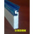 机床导轨刮屑板车床数控机床导轨刮油板铝合金型材刮削板胶条 国标蓝色聚氨酯胶条