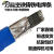 生铁铸铁焊条灰口铸铁球磨铸Z308纯镍铸铁电焊条 2.5 3.2 4.0 十根价格 Z308 铸铁焊条 3.2mm