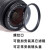 沃尔夫冈uv镜 滤镜适用于索尼富士适马尼康佳能相机 单反微单镜头保护镜 星光滤镜 UV套装 摄影基础三件套（MC UV镜+星光镜+偏振镜） 40.5mm