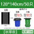 环卫专用平口垃圾袋加厚大号商用厨房环保超大拉圾袋垃圾桶黑色80 120*145cm加厚50个