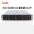 H3C(新华三)R4900 G5机架式2U2路 8SFF1*至强4309Y 8核2.8G CPU单电源 256G/1*960G SSD+1*1.2TSAS