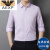 AEXP阿玛EA7XP尼旗下纯棉免烫衬衫男长袖商务上班爸爸喜公公新郎结婚 浅紫 38