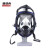 雅恪尚 防毒面具喷漆化工防毒口罩消防面具工业粉尘装修呼吸全面罩 蓝边多功能面具主体一个