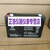 惠利得定制YUASA汤浅NP4-6玩具车蓄电池代替NP4.5-6汤浅6V4AH/4.5AH童车电瓶 6v4Ah