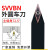 数控刀杆外圆车刀杆尖刀居中刀把 SVVBN2020K16 2525M16车床刀具 SVVBN1010H11 10方