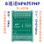 模块 信号隔离转换模组 PLC传感器极性转换IO电平 4通道NPN转PNP