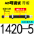 液压油压缓冲器AC0806-2/1008/1210/1412气缸减震AD可调阻尼器 乳白色 AD1420-5[带帽]